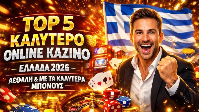 Discovering the Excitement of New Online Casinos